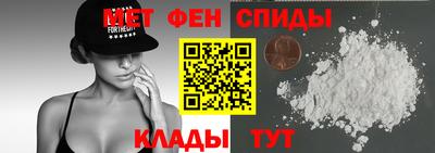 крисы Волгодонск