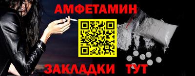 эйфоретик Волжск