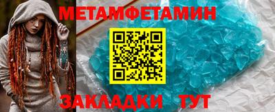 эйфоретик Волжск