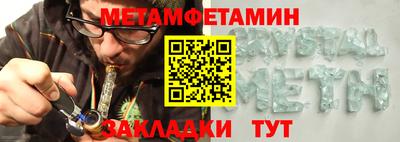 мефедрон VHQ Волжский