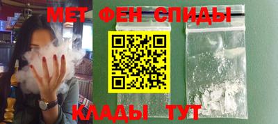 крисы Волгодонск