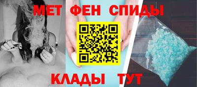 эйфоретик Волжск