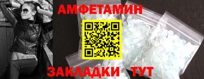 мефедрон VHQ Волжский