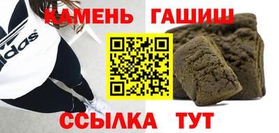 крисы Волгодонск
