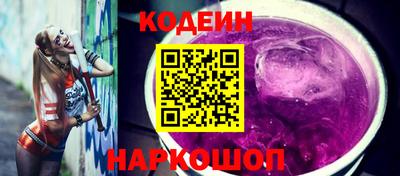 мефедрон VHQ Волжский