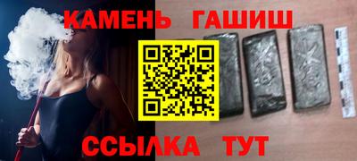 мефедрон VHQ Волжский