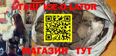 мефедрон VHQ Волжский