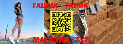 эйфоретик Волжск