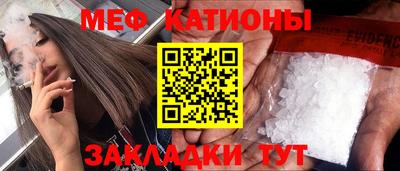 крисы Волгодонск