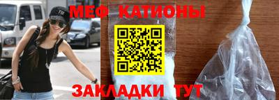 крисы Волгодонск