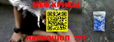 эйфоретик Волжск