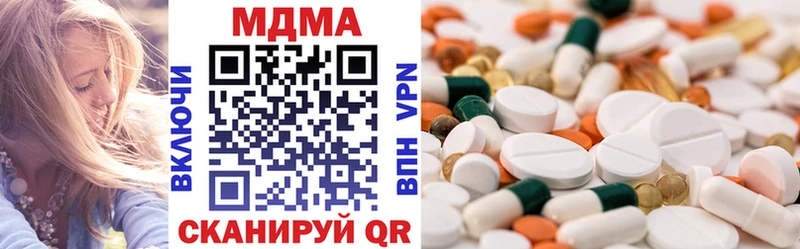 МДМА молли  Нижнекамск 