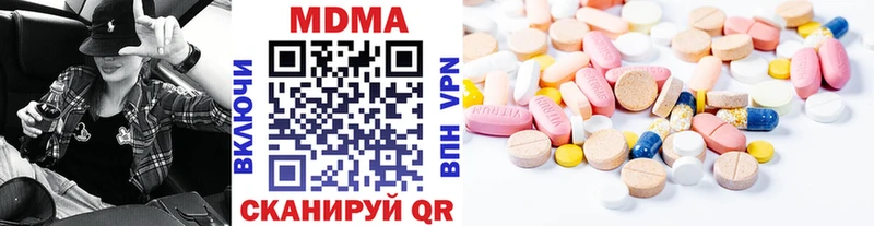 MDMA молли Нижнекамск