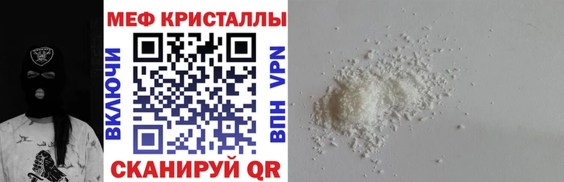 даркнет сайт  Нижнекамск  mega маркетплейс  Мефедрон кристаллы 