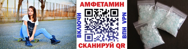 МЕТАМФЕТАМИН мет  Нижнекамск 