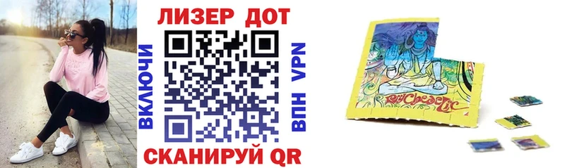 Наркотические марки 1500мкг Нижнекамск
