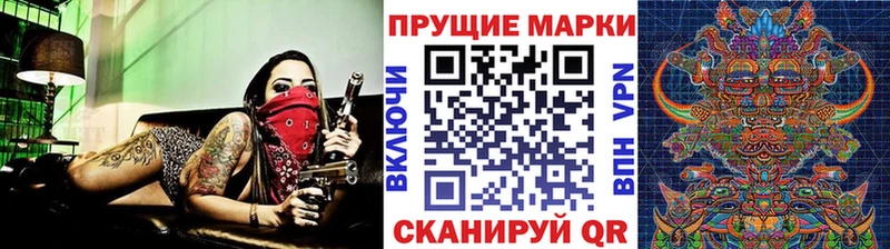 маркетплейс наркотические препараты  Нижнекамск  Марки N-bome 1,8мг 