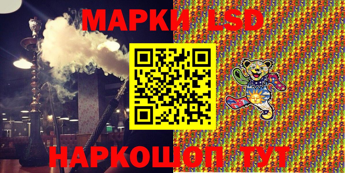 Нижнекамск  купить наркотик  Вход с VPN  Наркотические марки 1,5мг 