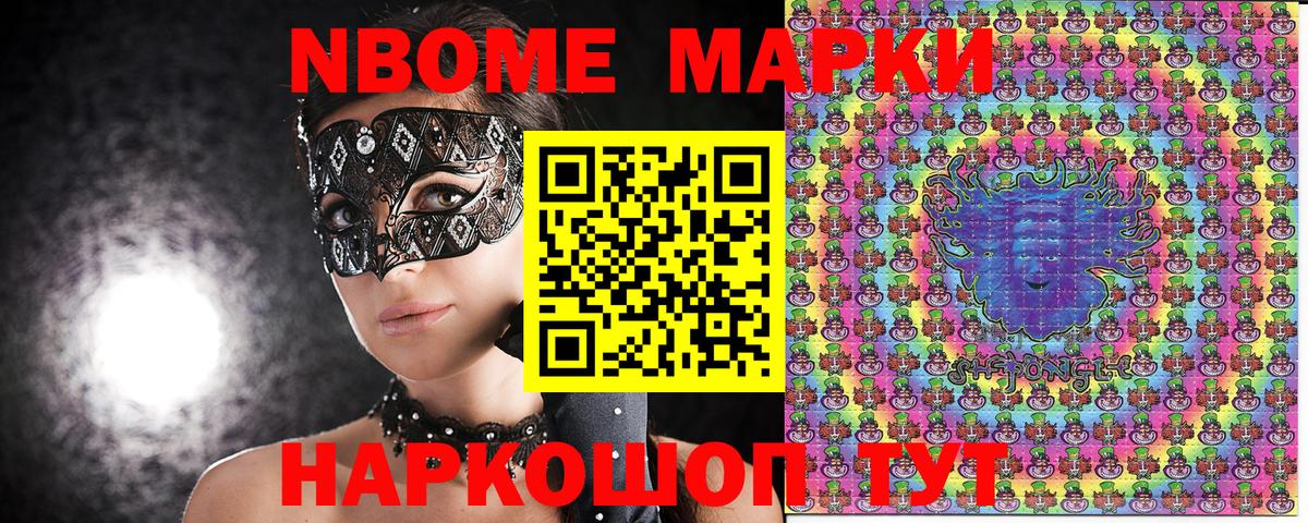  COCAIN Нижнекамск