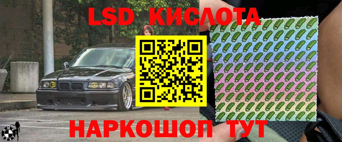 Марки NBOMe 1,5мг Нижнекамск