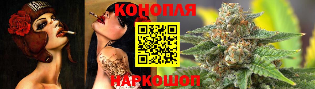 Марихуана THC 21%  Вход с VPN  Нижнекамск  Конопля конопля 